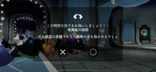 画像に alt 属性が指定されていません。ファイル名: 76D7918C-3B1F-49B3-A486-EBD20A57041C-512x237.png