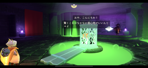 画像に alt 属性が指定されていません。ファイル名: 777526B3-1A21-41ED-9F6C-C597FB801ADF-512x237.png