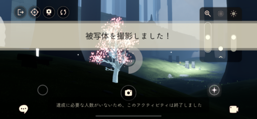 画像に alt 属性が指定されていません。ファイル名: 77A260A8-E136-4135-8AA9-674A4E71E883-512x237.png