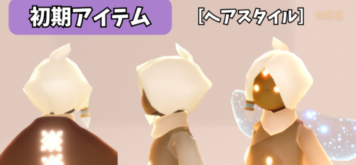 画像に alt 属性が指定されていません。ファイル名: 77A2F4BE-37D1-449B-BC97-680026C8B914-512x237.png