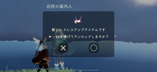 画像に alt 属性が指定されていません。ファイル名: 7866A319-DFEC-486A-8F9B-385A53336216-512x237.png