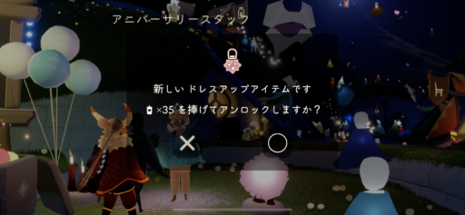 画像に alt 属性が指定されていません。ファイル名: 78C4DB9B-2960-4865-9A54-8F1057F36509-512x237.png