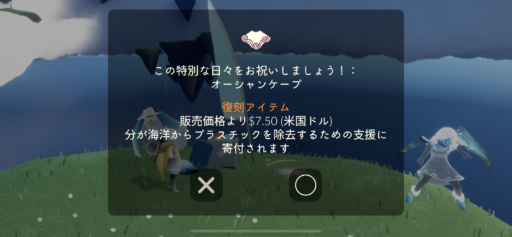 画像に alt 属性が指定されていません。ファイル名: 791DDB08-5EE2-4CC0-BC92-DDB5DEA993D7-512x237.png