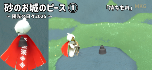 画像に alt 属性が指定されていません。ファイル名: 7AE68176-3D78-4FC4-92CA-BBBA6DB2A72F-512x237.png