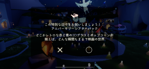 画像に alt 属性が指定されていません。ファイル名: 7AFB3822-7B13-4EEF-8370-4BF4371C0388-512x237.png