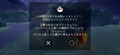 画像に alt 属性が指定されていません。ファイル名: 7B72899E-B748-4F16-8B12-70C34F4A1C23-512x237.png