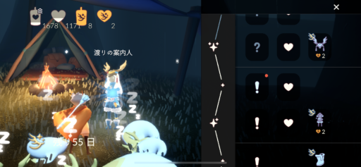 画像に alt 属性が指定されていません。ファイル名: 7B83B3E4-6F16-42A5-A39A-B851B147EC54-512x237.png