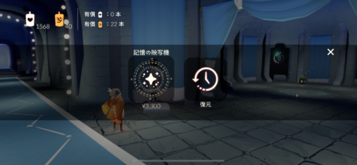 画像に alt 属性が指定されていません。ファイル名: 7B99604B-30AE-42B0-9F09-1639674054BF-512x237.png