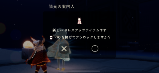 画像に alt 属性が指定されていません。ファイル名: 7BE266CC-0B57-4947-8B69-DE791B554C4E-512x237.png