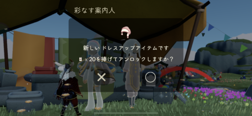 画像に alt 属性が指定されていません。ファイル名: 7D050921-640C-4B6E-8685-ADFF3554641E-512x237.png