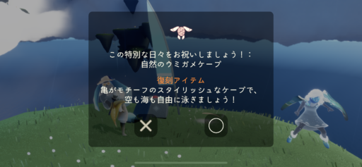 画像に alt 属性が指定されていません。ファイル名: 7DFF9162-72A8-4A64-8E9C-E01A21FED2AA-512x237.png
