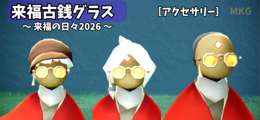 画像に alt 属性が指定されていません。ファイル名: 7E103256-DA5F-47EF-9754-F3581EA88FF6-512x237.png