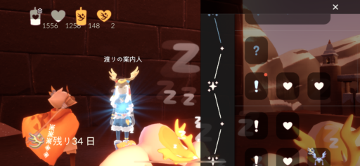 画像に alt 属性が指定されていません。ファイル名: 7E283C40-C1C6-4802-9714-9C14EA515E4B-512x237.png