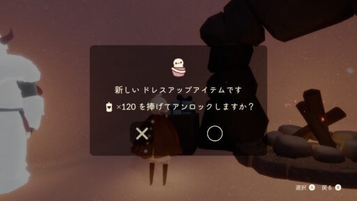 画像に alt 属性が指定されていません。ファイル名: 7E482678-EF0E-4175-8D51-20C4548DC8AB-512x288.jpeg