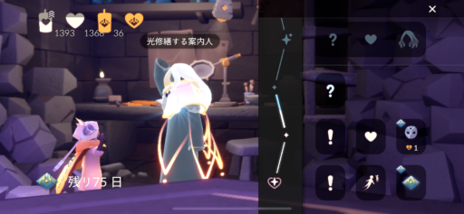 画像に alt 属性が指定されていません。ファイル名: 7E505959-7640-418D-82D0-57C1876C1815-512x237.png