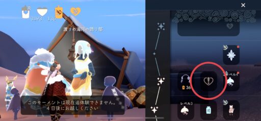 画像に alt 属性が指定されていません。ファイル名: 7E682D85-F0C8-4A10-AE9F-E959FB18BA2D-512x237.jpeg