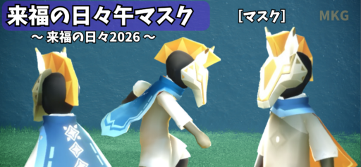 画像に alt 属性が指定されていません。ファイル名: 7F37EFC1-57B3-4FD0-8583-C7CCD5E0B236-512x237.png