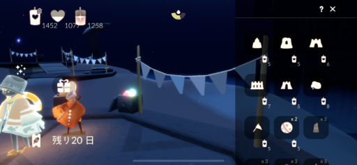 画像に alt 属性が指定されていません。ファイル名: 7FB537CD-DC63-4FDD-95E2-3A0F32905160-512x237.png