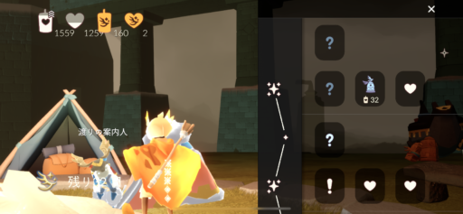 画像に alt 属性が指定されていません。ファイル名: 7FBC9BF8-A5C5-40E5-875C-3D3FBECC0FEB-512x237.png