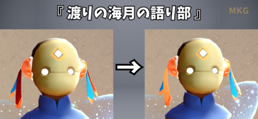 画像に alt 属性が指定されていません。ファイル名: 7FE9E036-8B69-4E92-8AE0-42A04C676BBB-512x237.png