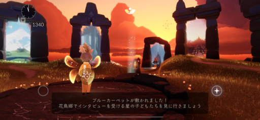 画像に alt 属性が指定されていません。ファイル名: 8050F84B-3127-478F-8ADC-D43DAF039226-512x237.png