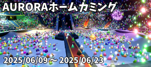 画像に alt 属性が指定されていません。ファイル名: 806E9E3D-A055-4347-875A-A5D7AB777440-512x228.png