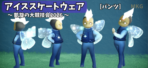 画像に alt 属性が指定されていません。ファイル名: 80D74071-C096-4C38-8EE2-F7D95A70B972-512x237.png