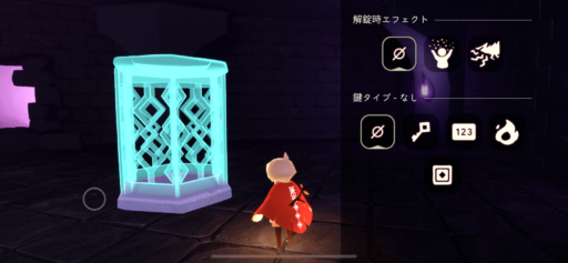 画像に alt 属性が指定されていません。ファイル名: 80FC475D-D30E-4975-A564-6208665FBD26-512x237.png