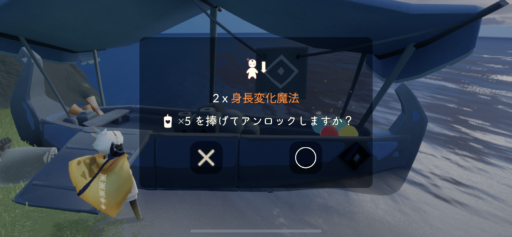 画像に alt 属性が指定されていません。ファイル名: 8105E9B2-683F-47CA-A4B8-CC2CE81247D7-512x237.png