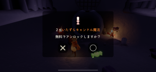 画像に alt 属性が指定されていません。ファイル名: 815CC0BD-5922-46D8-A2F7-4D5C3FDFD3B5-512x237.png