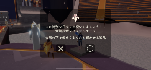 画像に alt 属性が指定されていません。ファイル名: 8169D1B7-7016-43FB-A103-467F08A1ACBC-512x237.png