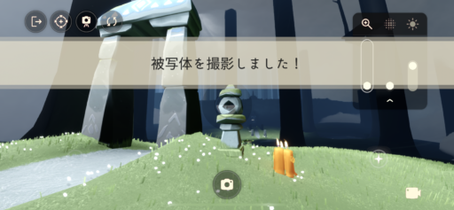 画像に alt 属性が指定されていません。ファイル名: 817C4FF2-C7A0-475B-848E-93562658C540-512x237.png