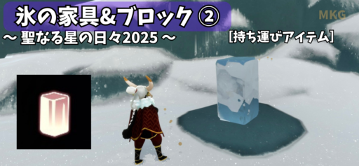 画像に alt 属性が指定されていません。ファイル名: 81D0EB77-530F-457B-AFE6-635F83364B25-512x237.png