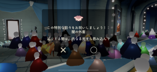 画像に alt 属性が指定されていません。ファイル名: 82507274-A8CC-410F-94C4-FF2FB5A588ED-512x237.png