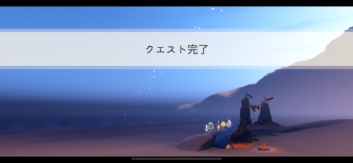 画像に alt 属性が指定されていません。ファイル名: 82F01DCD-03AF-4C69-B7BB-4461A3DAE728-512x237.png