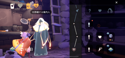 画像に alt 属性が指定されていません。ファイル名: 83BBDFB9-A02B-4F9B-A9B9-746ACFC45B3B-512x237.png