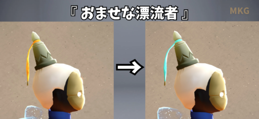 画像に alt 属性が指定されていません。ファイル名: 84768CBA-ED09-4A2F-9129-A0F42979E73E-512x237.png