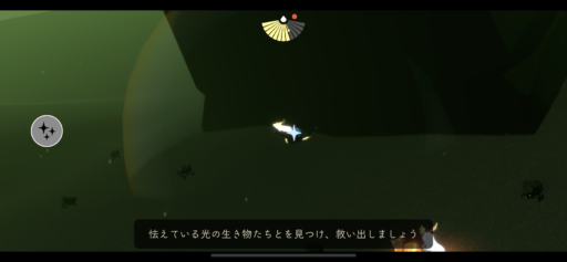 画像に alt 属性が指定されていません。ファイル名: 84C05D8E-CBD1-4251-A229-28A37BE6B05C-512x237.png