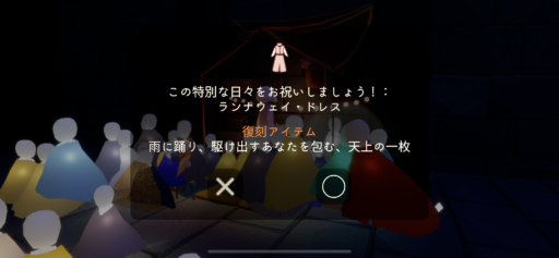 画像に alt 属性が指定されていません。ファイル名: 85271675-F0C3-4556-9B48-55FFFE812032-512x237.png