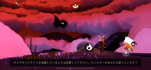 画像に alt 属性が指定されていません。ファイル名: 857982A7-2B4A-49E3-89C7-7AAD05B155CA-512x237.png