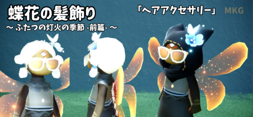 画像に alt 属性が指定されていません。ファイル名: 85AE3040-8080-41B7-956C-F4C38DC2D86C-512x237.png