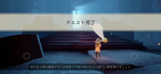画像に alt 属性が指定されていません。ファイル名: 8655DCDE-D545-4405-B13A-DAF7BE95E5D8-512x237.png