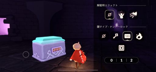 画像に alt 属性が指定されていません。ファイル名: 89924314-177D-47A2-912A-7274E1C50E74-512x237.png