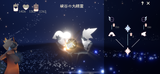 画像に alt 属性が指定されていません。ファイル名: 8A12494A-1327-4AD7-9B6B-D917D545CFE8-512x237.png