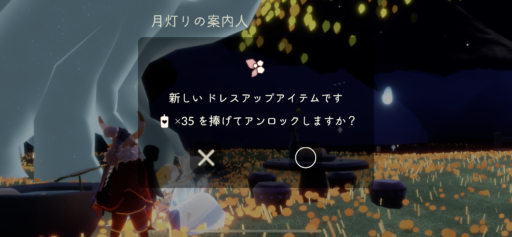 画像に alt 属性が指定されていません。ファイル名: 8A141AE8-9C76-4EBA-A237-CBE0B9BB9E84-512x237.png