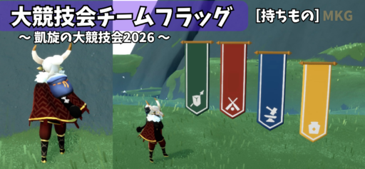 画像に alt 属性が指定されていません。ファイル名: 8C447FCA-3F52-400A-82C9-202310FFFDEC-512x237.png