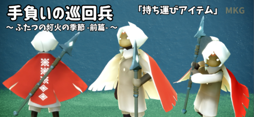 画像に alt 属性が指定されていません。ファイル名: 8C8AD233-E59B-4B49-BB0D-B38CFC5210B0-512x237.png