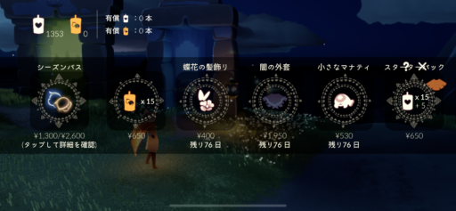 画像に alt 属性が指定されていません。ファイル名: 8D5060BE-2B93-417F-8C9E-904D7B8A29D4-512x237.png