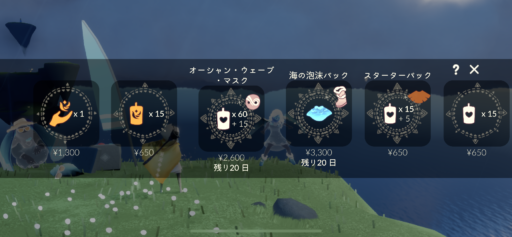 画像に alt 属性が指定されていません。ファイル名: 8D6DDBC4-8F15-4377-A551-EE0C7414D051-512x237.png