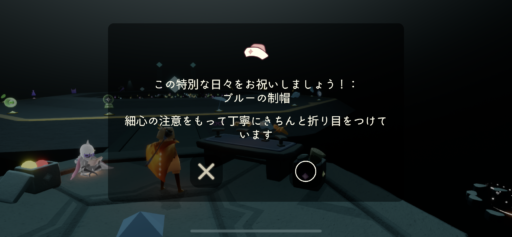 画像に alt 属性が指定されていません。ファイル名: 8DF00D83-F06B-4184-AF32-DF03F4C5C50E-512x237.png